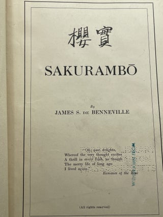 Sakurambo