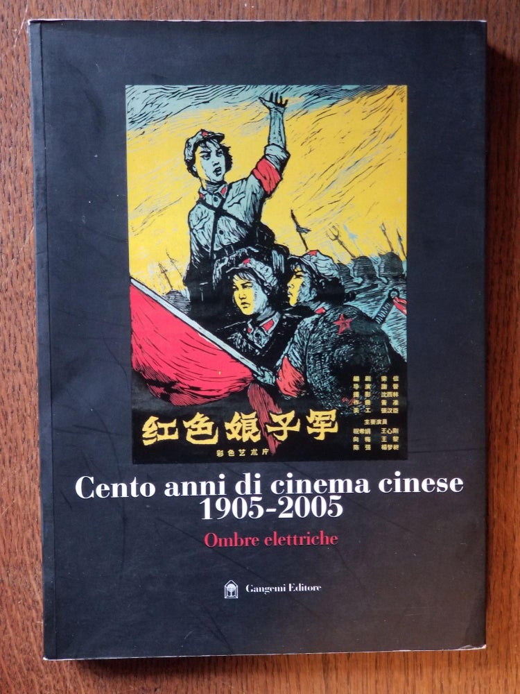 Item #922 Cento Anni de Cinema Cinese 1905-2005 (One Hundred Years of Chinese Cinema); Ombre Elettriche [Electric Shadows]. Marco MULLER, Alessandro NICOSIA.